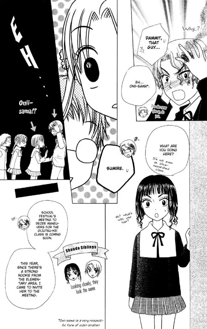 Gakuen Alice Chapter 11 31